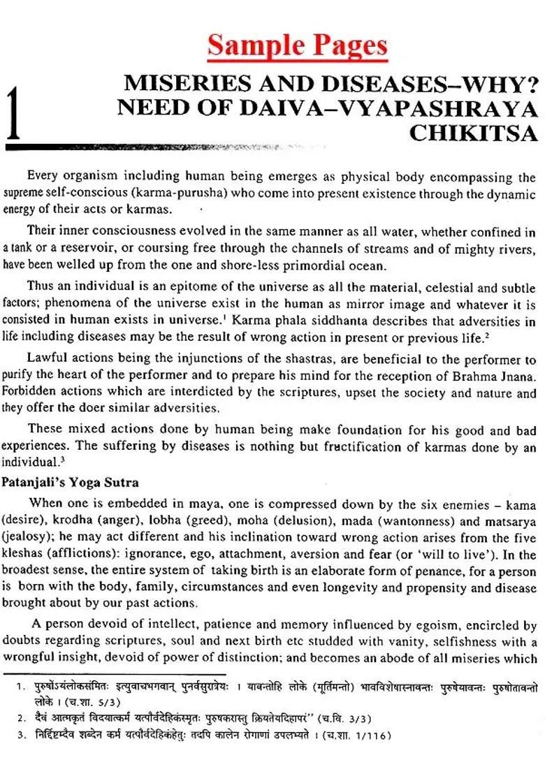 Daiva Vyapashraya Chikitsa (Third Dimension Treatment of Ayurveda) - Indya