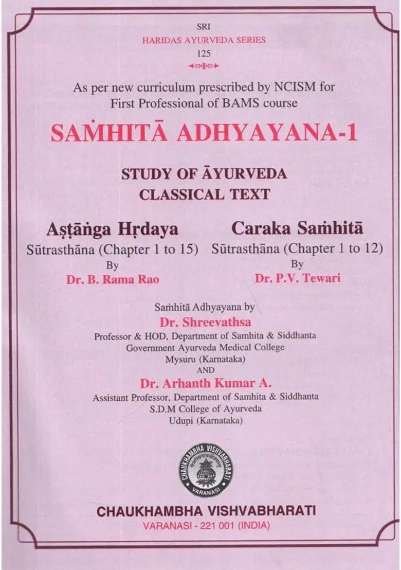 Samhita Adhyayana Study of Ayurveda Classical Text-Part-1 - Indya
