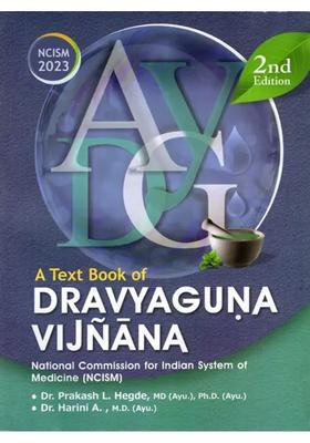 A Text Book of Dravyaguna Vijnana (Vol - II)