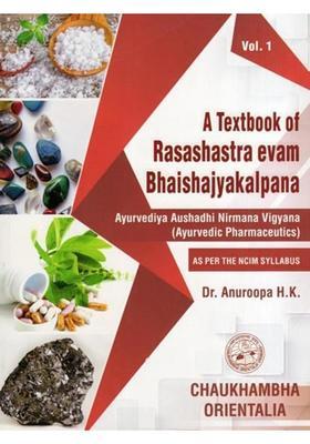 A Textbook of Rasashastra Evam Bhaishajyakalpana Ayurvediya Aushadhi Nirmana Vigyana (Ayurvedic Pharmaceutics)