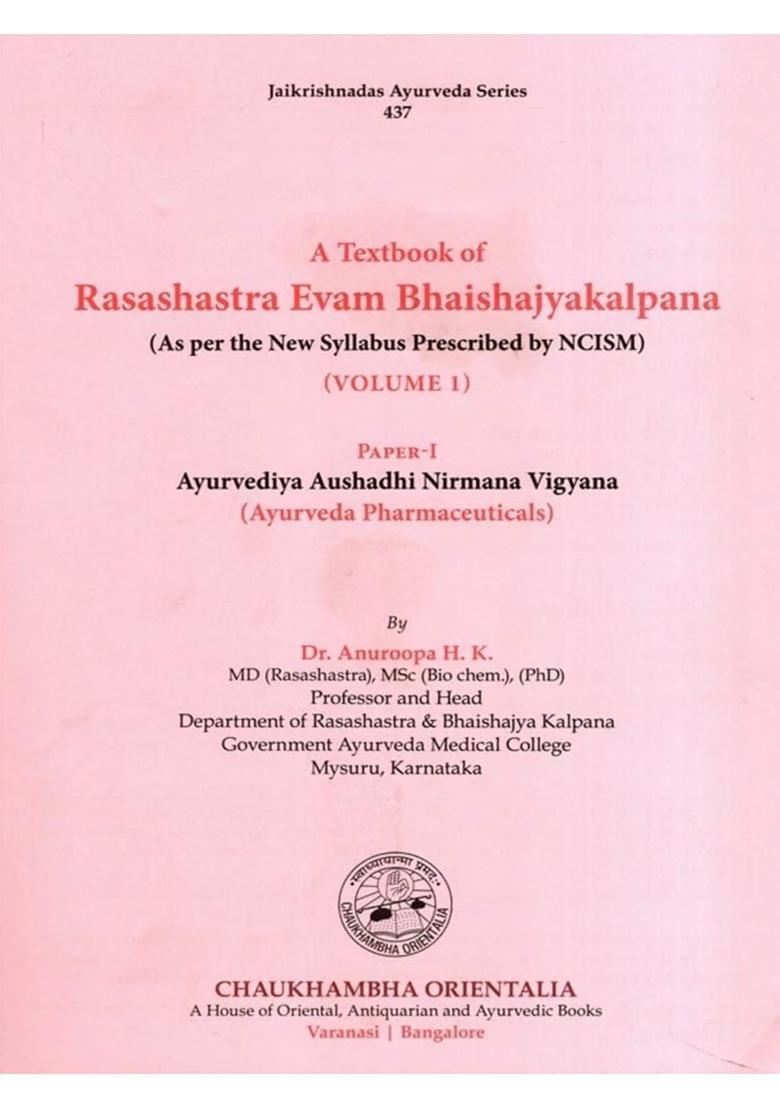 A Textbook of Rasashastra Evam Bhaishajyakalpana Ayurvediya Aushadhi Nirmana Vigyana (Ayurvedic Pharmaceutics) - Indya