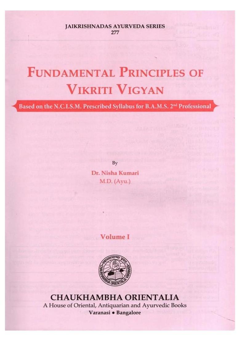 Fundamental Principles of Vikriti Vigyan As Per the NCISM Syllabus (Volume- 1) - Indya
