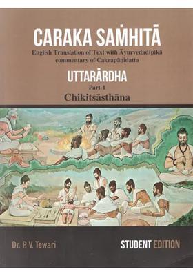 Caraka Samhita- Uttarardha Chikitsasthana Text with Ayurvedadipika Commentary Cakrapanidatta (Part-1)