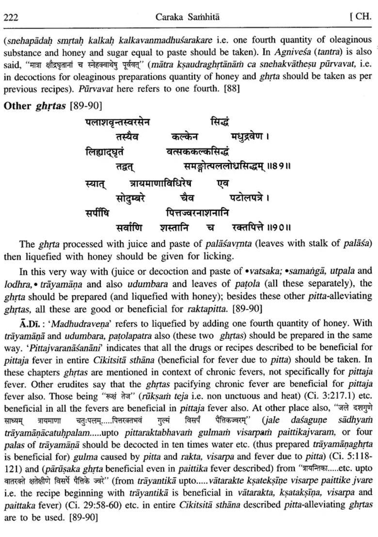 Caraka Samhita- Uttarardha Chikitsasthana Text with Ayurvedadipika Commentary Cakrapanidatta (Part-1) - Indya