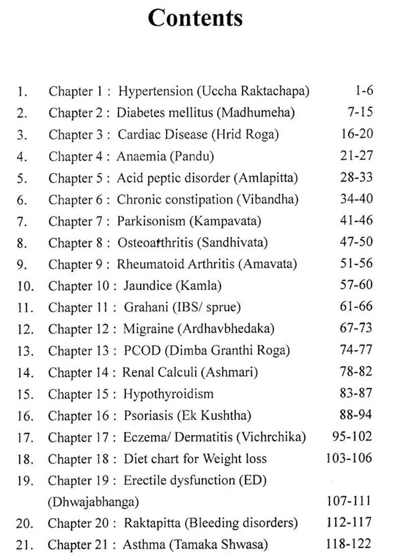 Pathya Vivechana (Diet and Daily Regimen for Common Ailments) - Indya