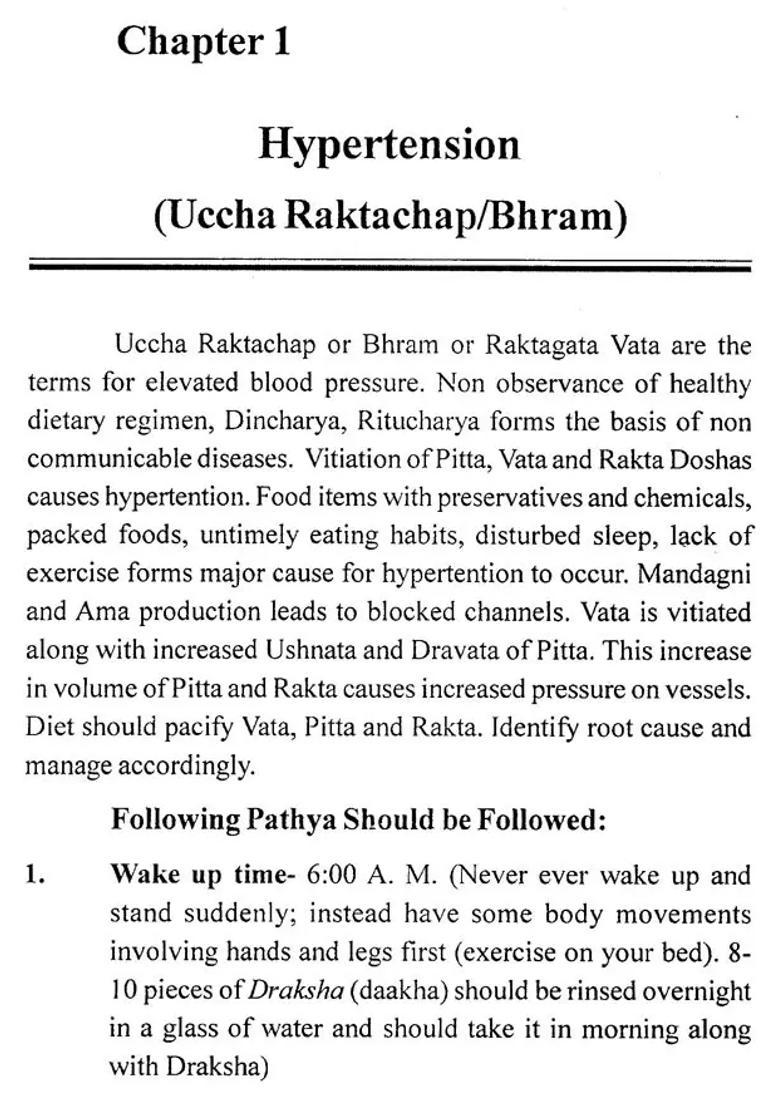 Pathya Vivechana (Diet and Daily Regimen for Common Ailments) - Indya
