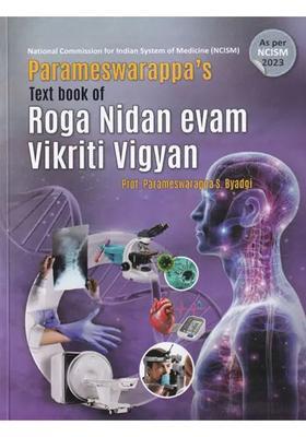 Parameswarappas Text book of Roga Nidan evam Vikriti Vigyan (National Commission for Indian System of Medicine (NCISM)
