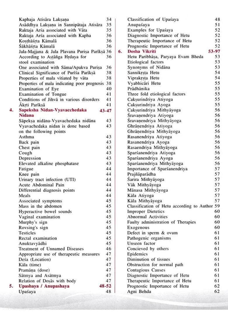 Parameswarappas Text book of Roga Nidan evam Vikriti Vigyan (National Commission for Indian System of Medicine (NCISM) - Indya