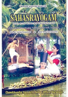 Sahasrayogam A Popular Book on Keraliya Tradition of Ayurvedic Treatment
