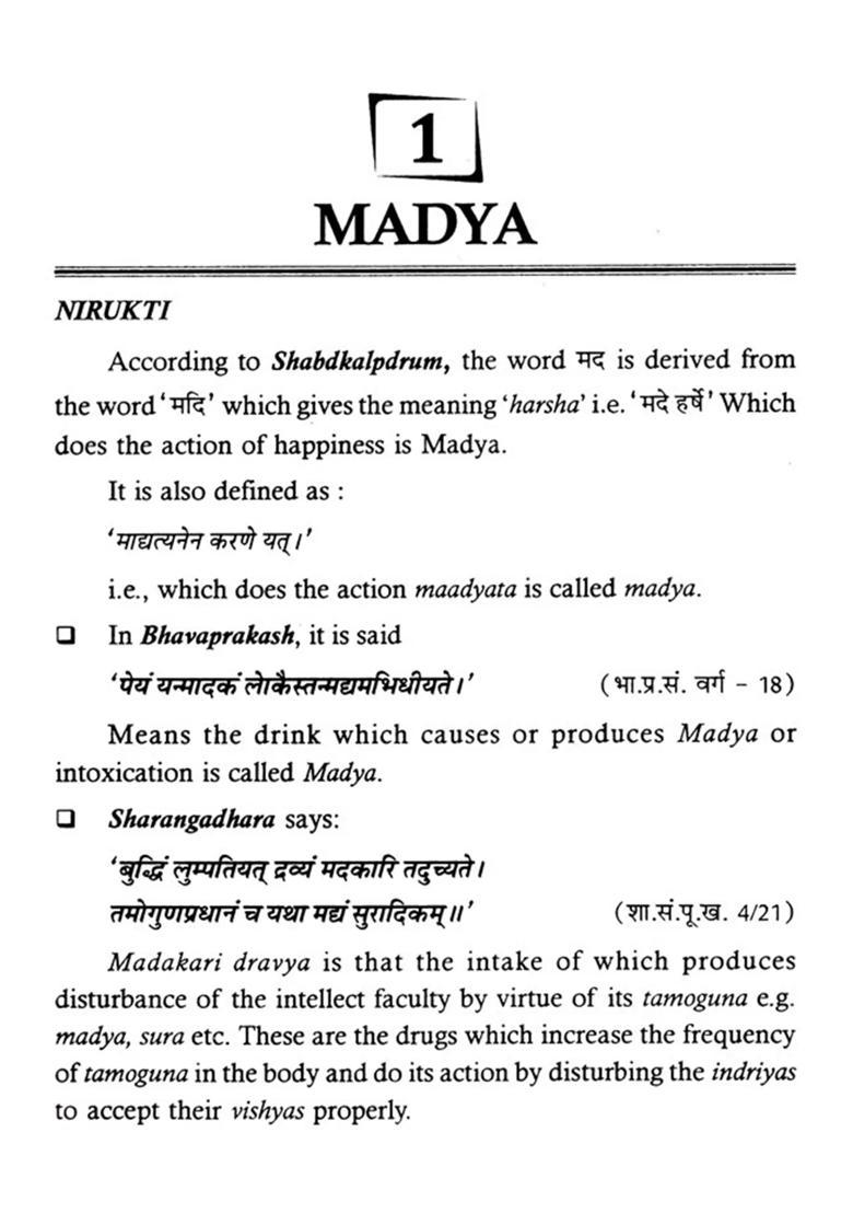 Madataya and Alcoholism (A Review of Ayurvedic and Contemporary Sciences) - Indya