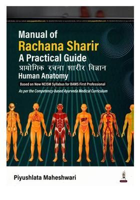 Manual of Rachana Sharir (A Practical Guide)