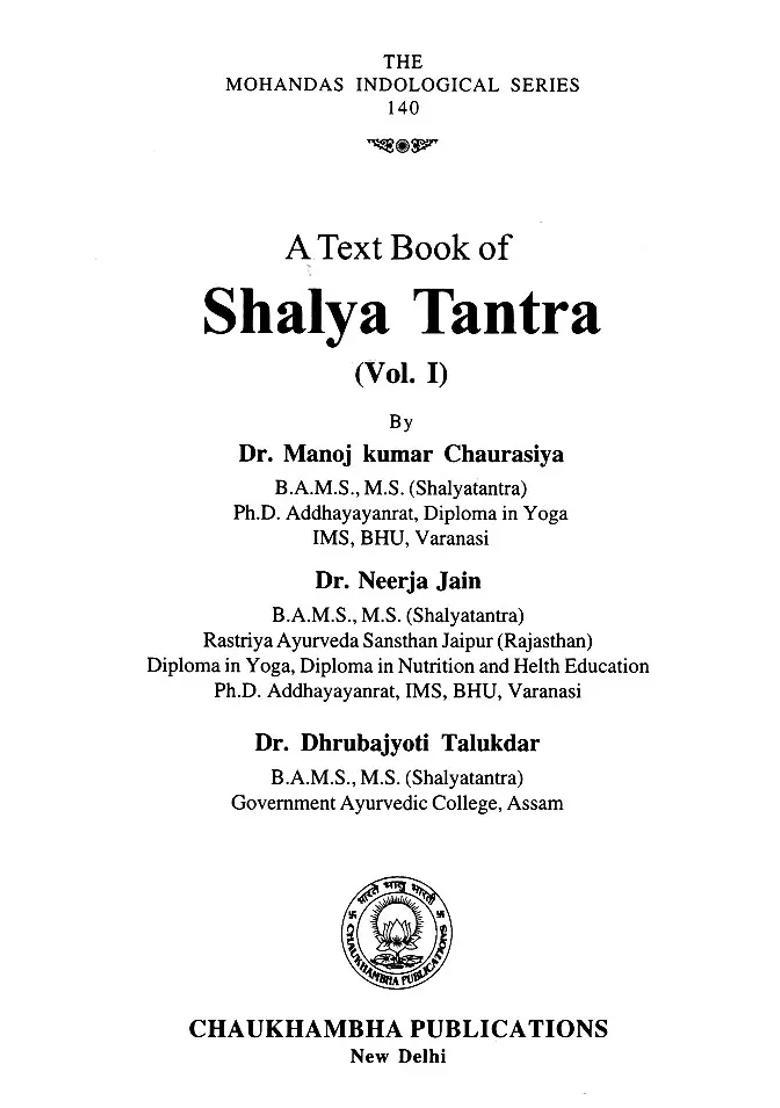 Text Book of Shalya Tantra (Set of 2 Volumes) - Indya