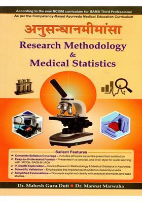Research Methodology Medical Statistics