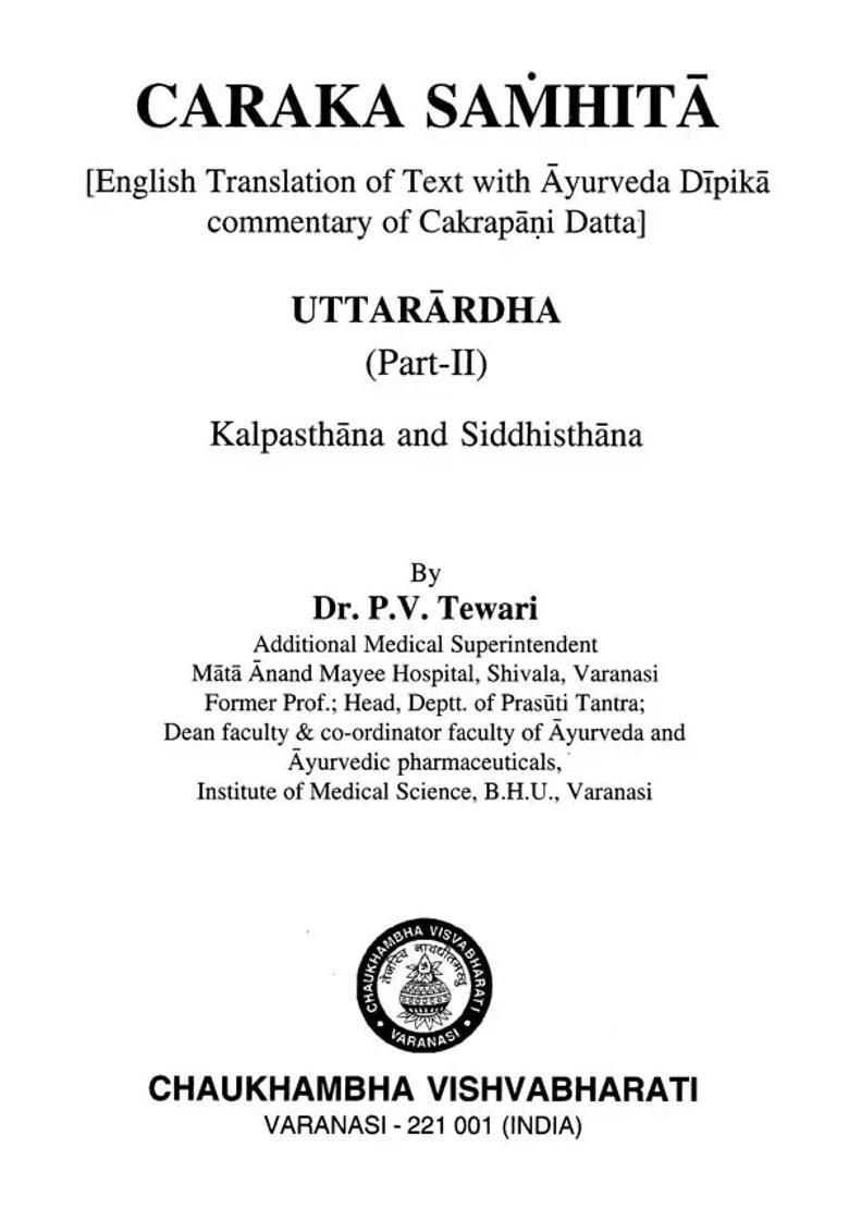 Caraka Samhita- Uttarardha English Translation of Text with Ayurveda Dipika Commentary Cakrapanidatta- Kalpasthana and Siddhisthana (Part-II) - Indya