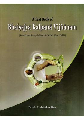 A Text Book of Bhaisajya Kalpana Vijnanam