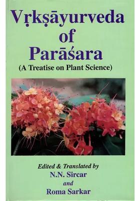 Vrksayurveda of Parasara- A Treatise on Plant Science (An Old and Rare Book)