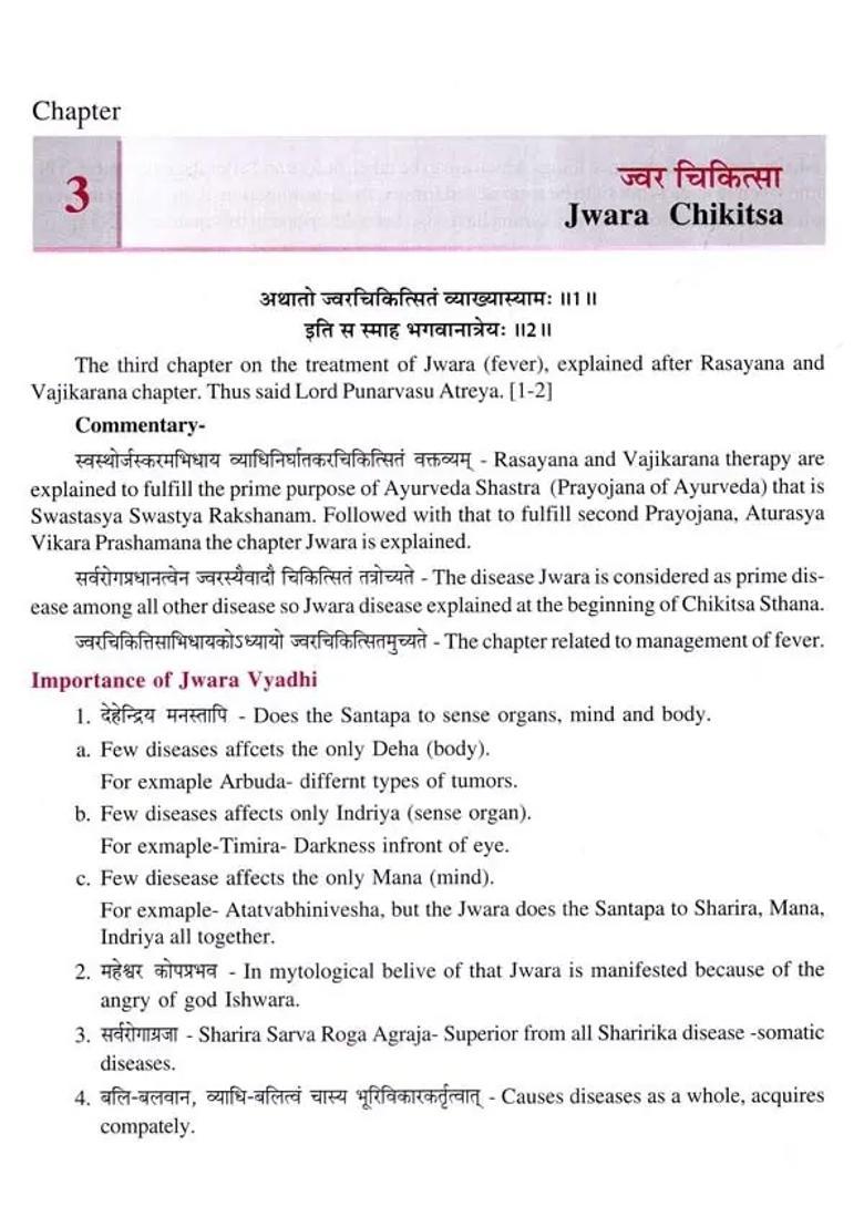 Charaka Samhita- Chikitsa Sthana, I-XV Chapter (Vol-III) - Indya