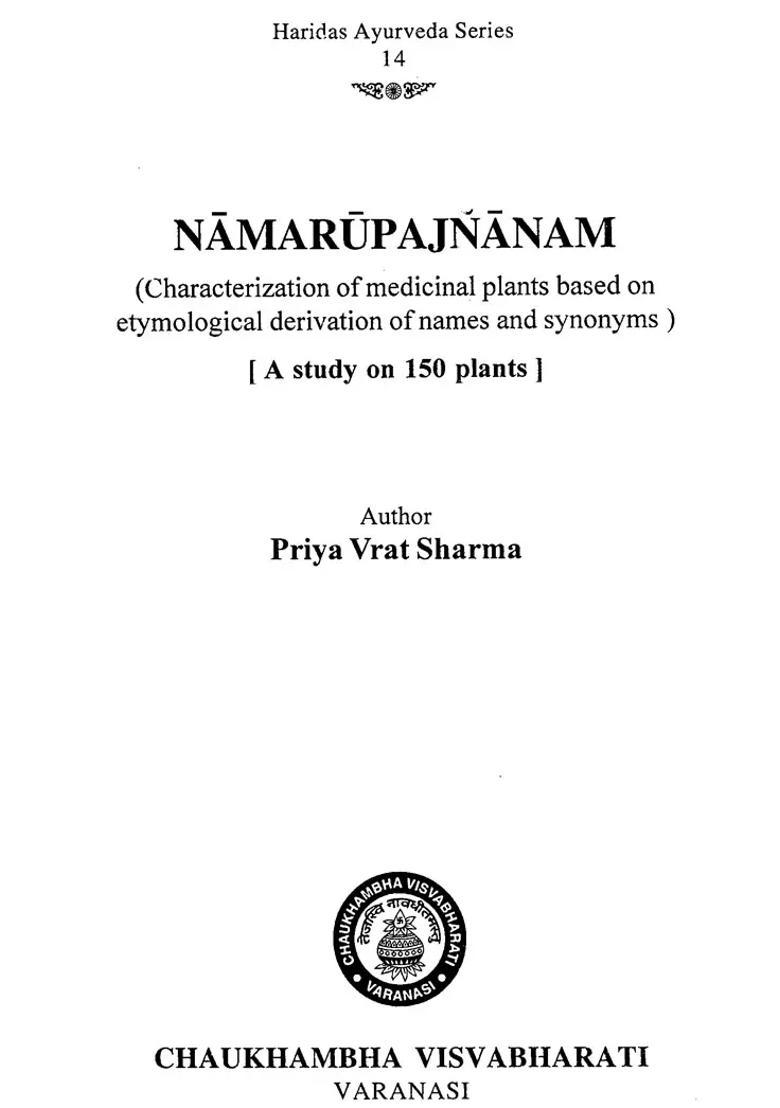 Namarupajnanam (Characterization of Medicinal Plants Based on Etymological Derivation of Names and Synonyms) - Indya