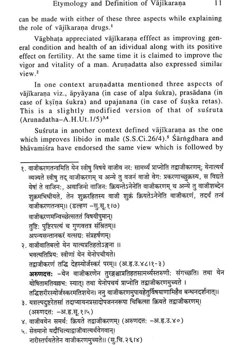 Vajikarana Tantra (Reproductive Medicine in Ayurveda) - Indya