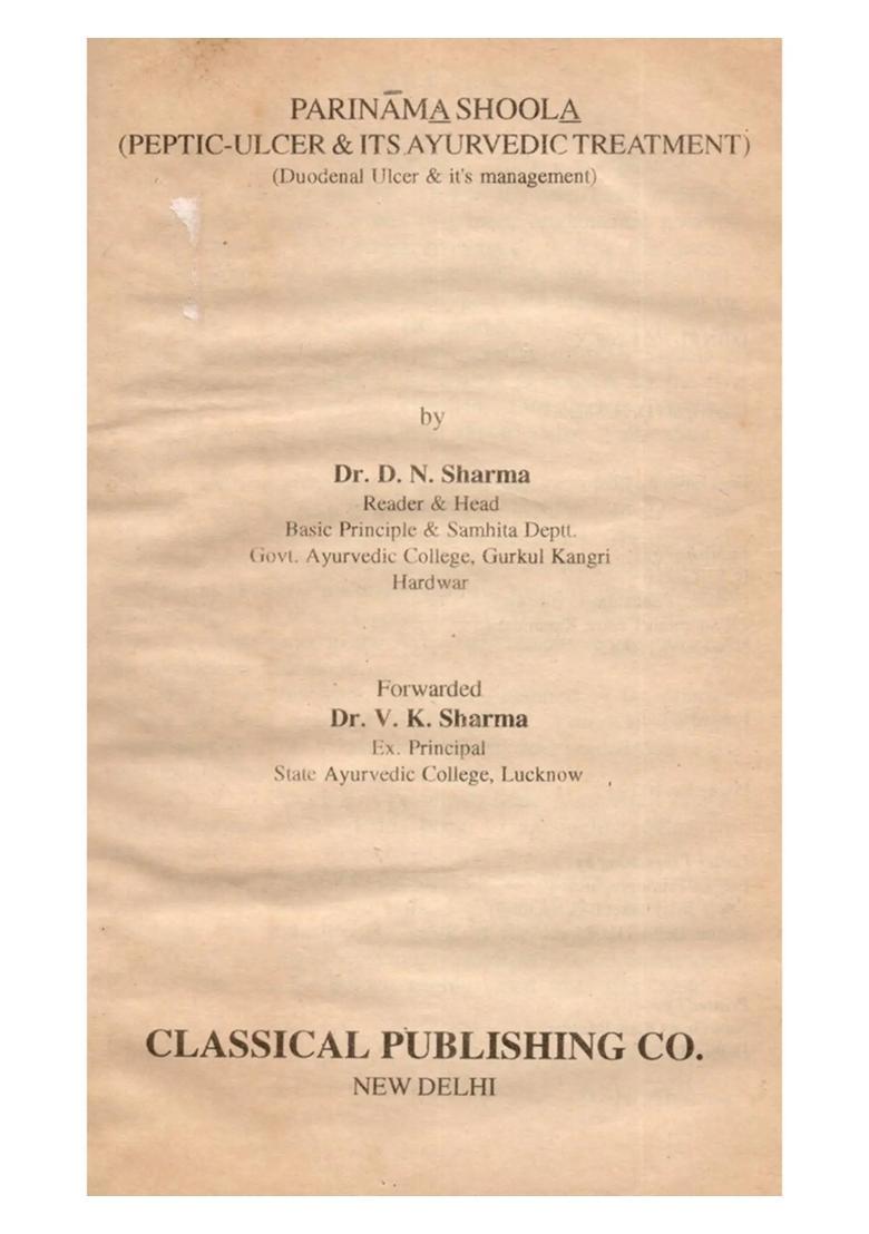 Parinama Shoola (Peptic-Ulcer and Its Ayurvedic Treatment Duodenal Ulcer and Its Management) An Old and Rare Book - Indya