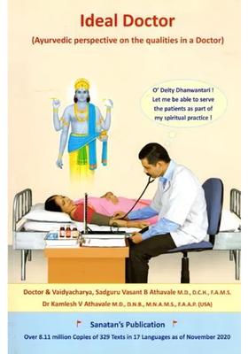 Ideal Doctor- Ayurvedic Perspective on the Qualities in a Doctor (Ayurveda Volume 36)