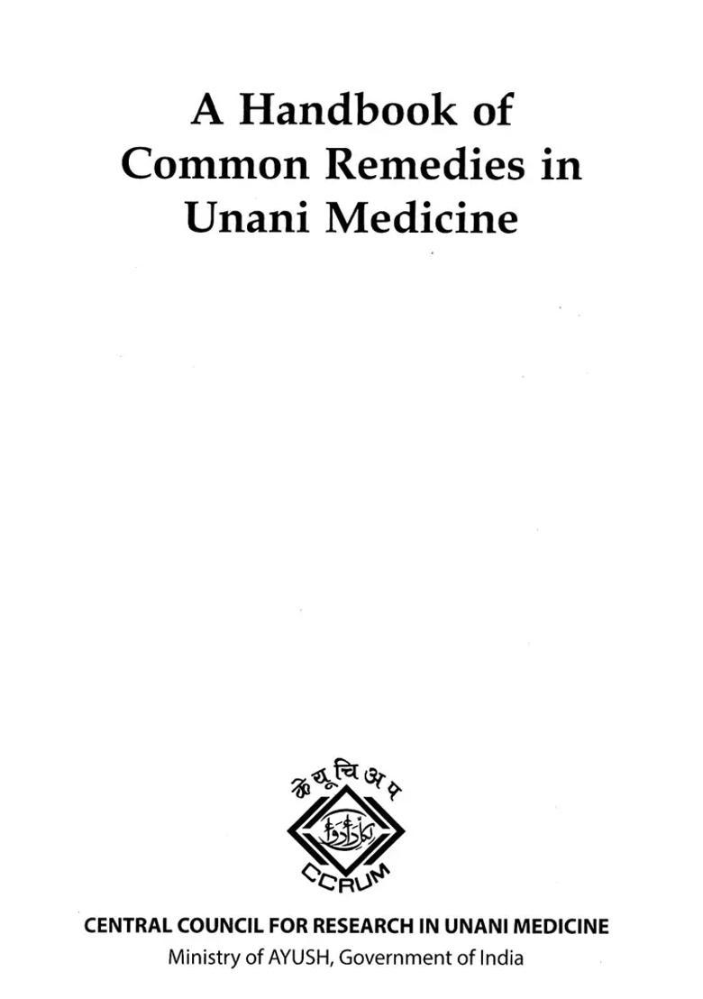 A Handbook of Common Remedies In Unani Medicine - Indya