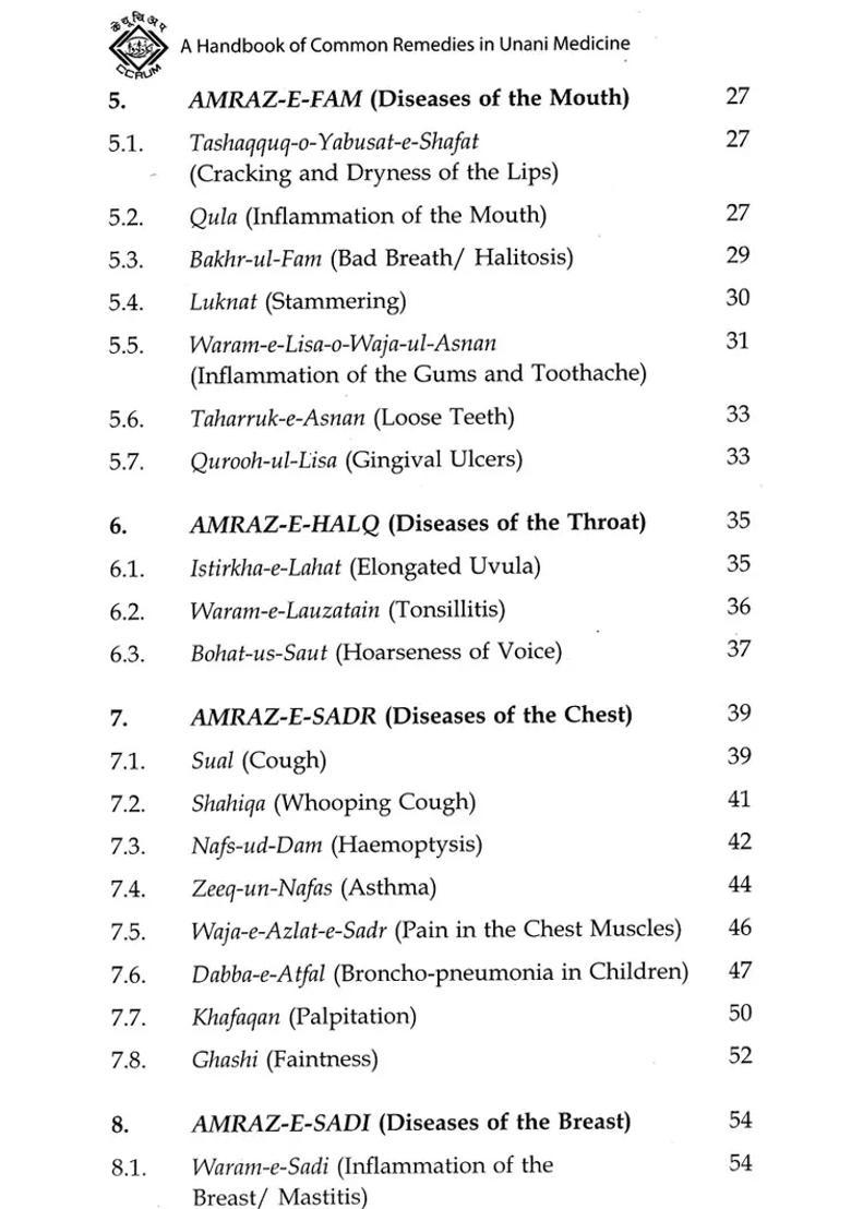 A Handbook of Common Remedies In Unani Medicine - Indya