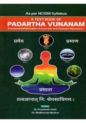 A Text Book of Padartha Vijnanam (Fundamental Principles of Ayurveda and Quantum Mechanics As Per NCISM Syllabus)
