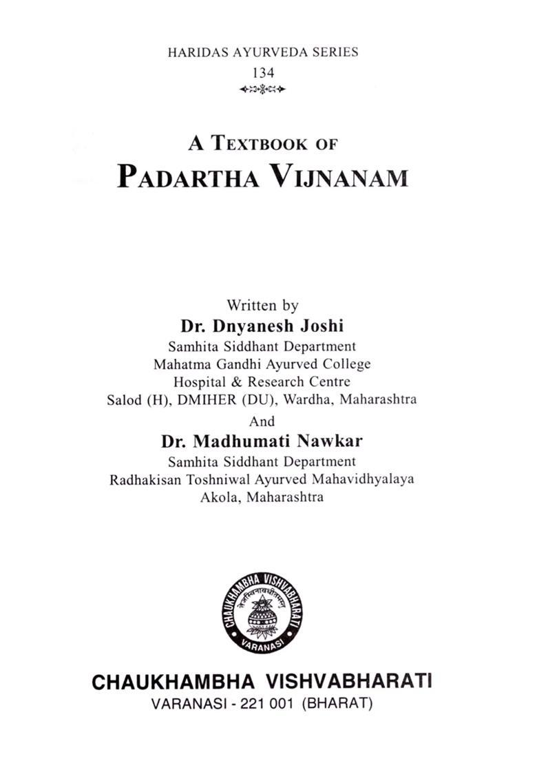 A Text Book of Padartha Vijnanam (Fundamental Principles of Ayurveda and Quantum Mechanics As Per NCISM Syllabus) - Indya