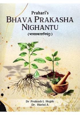 Praharis Bhava Prakasha Nighantu