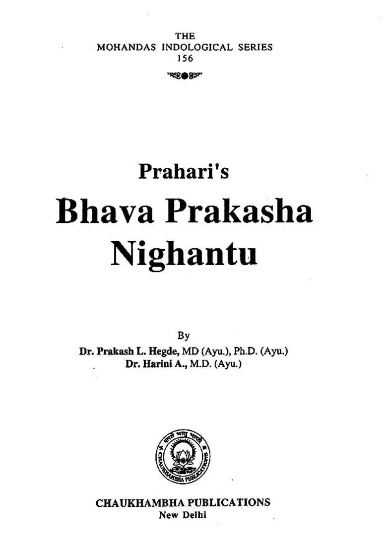 Praharis Bhava Prakasha Nighantu - Indya