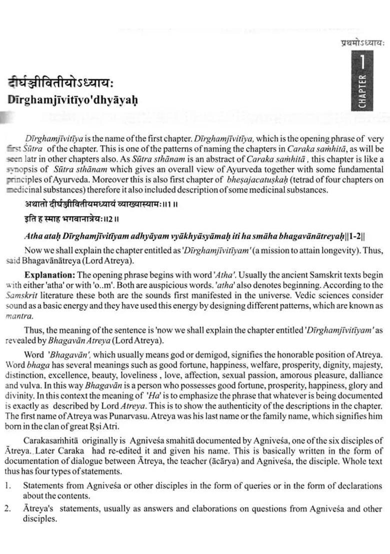 Caraka Samhita- As I Understood It Part-1, Sutra Sthana (Chapter 1-16) - Indya