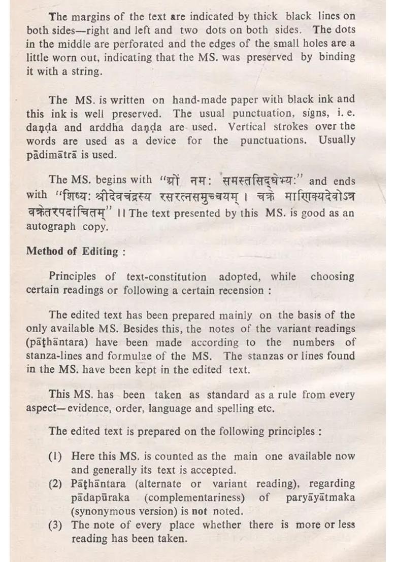 Rasa-Ratna-Samueeya of Manikyadeva Suri (An Old and Rare Book) - Indya