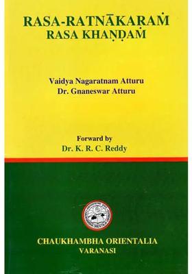 Rasa-Ratnakaram Rasa Khandam