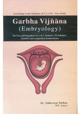 Garbha Vijnana (Embryology) (Sanskrit Text with Transliteration and English Translation)