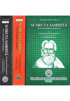 Susruta Samhita- Text with English Translation by Kaviraj Kunjalal Bhishagratna (Set of 3 Volumes)