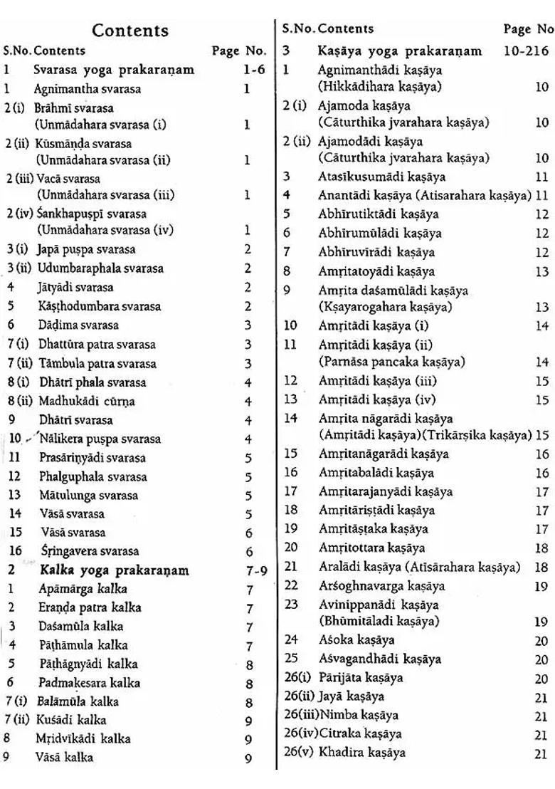 Sahasrayogam - Compendium of 1000 Ayurvedic Formulations (Sanskrit Text With English Translation and Prabhakara Vyakhyanam) - Indya