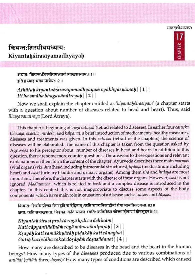 Caraka Samhita- As I Understood It Part-2, Sutra Sthana (Chapter 17-30) - Indya