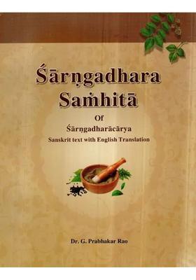 Sarngadhara Samhita of Sarngadharacarya (Sanskrit Text with English Translation)