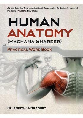 Human Anatomy (Rachana Shareer) Practical Work Book