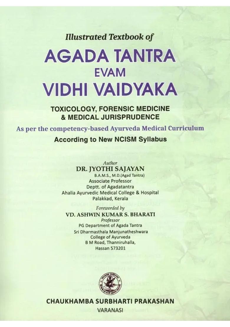 Illustrated Textbook of Agada Tantra Evam Vidhi Vaidyaka (According to New NCISM Syllabus) - Indya