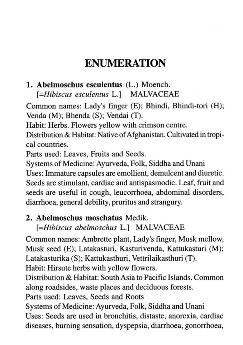Medicinal Plants of Arya Vaidya Sala Herb Garden - Indya