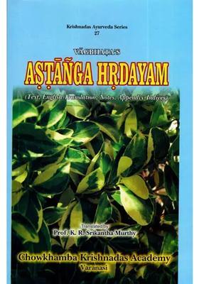 Astanga Hrdayam- Sanskrit Text with English Translation (Vol 2)