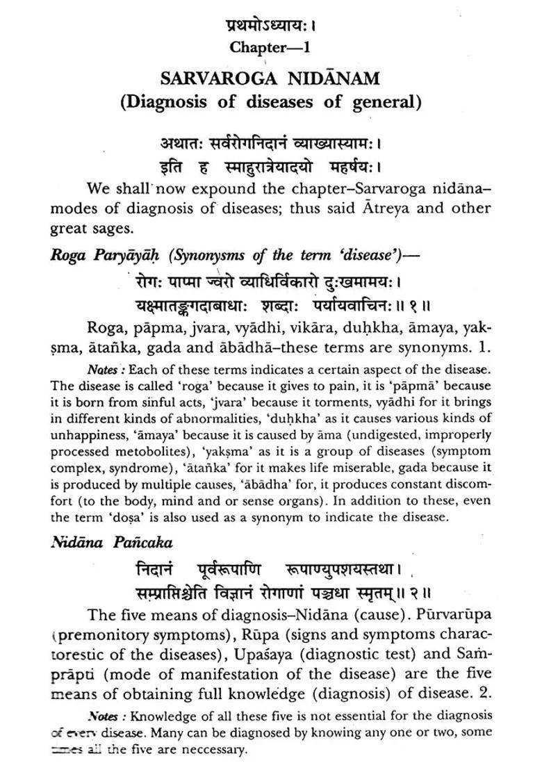 Astanga Hrdayam- Sanskrit Text with English Translation (Vol 2) - Indya