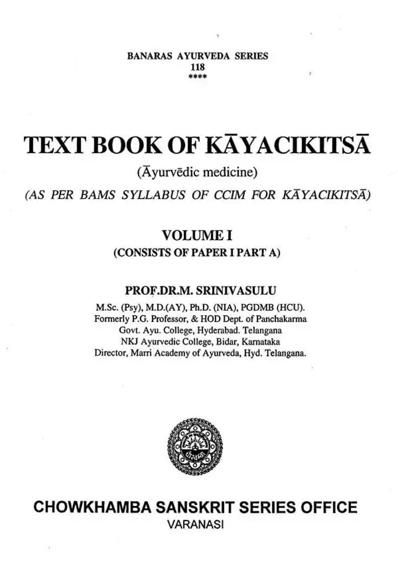 Text Book of Kayacikitsa Ayurvedic Medicine (Set of 3 Volumes) - Indya
