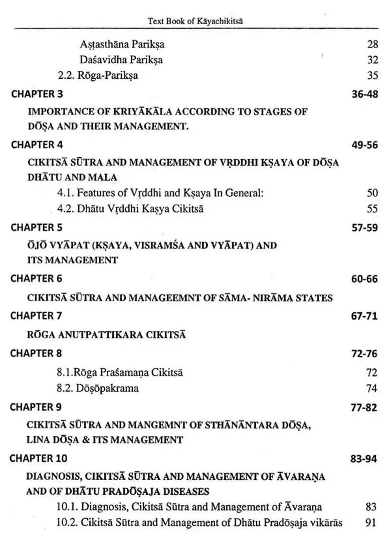 Text Book of Kayacikitsa Ayurvedic Medicine (Set of 3 Volumes) - Indya