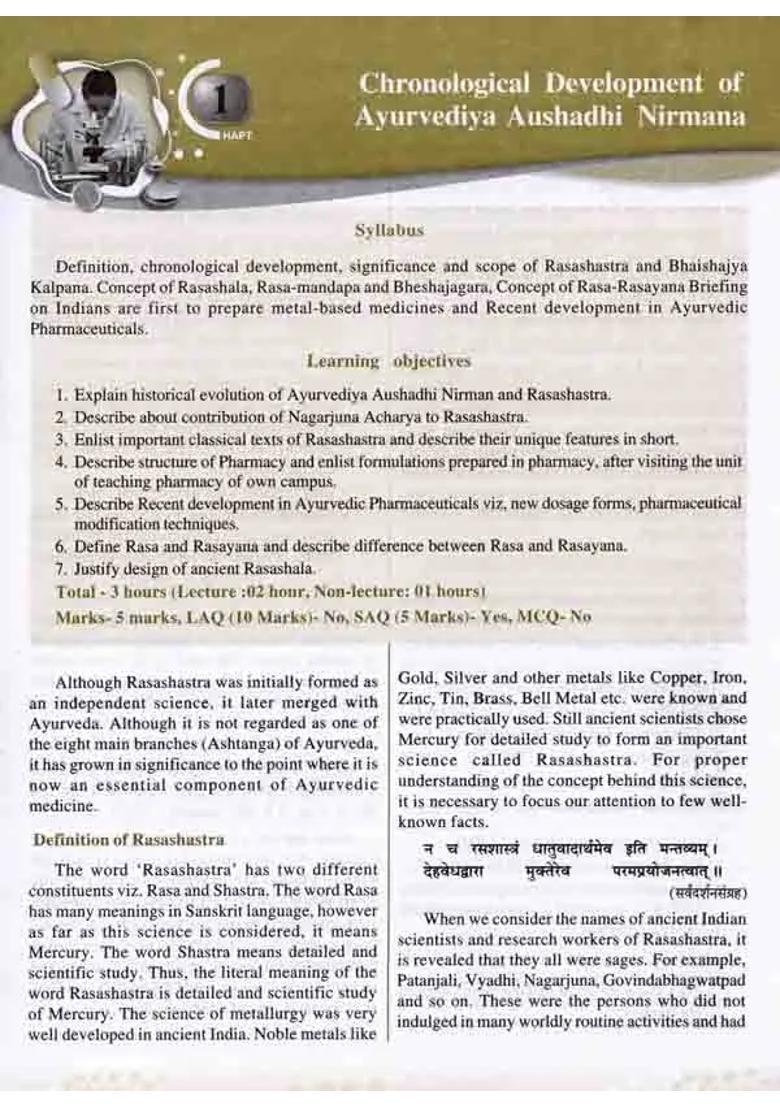 Textbook of Rasa Shastra Evam Bhaishajya Kalpana (Ayurvediya Aushadhi Nirmana Vigyana) Vol I - Indya