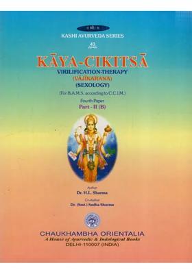 Kaya-Cikitsa Virilifications - Therapy (Sexology) (Vol-4, Part-II B)