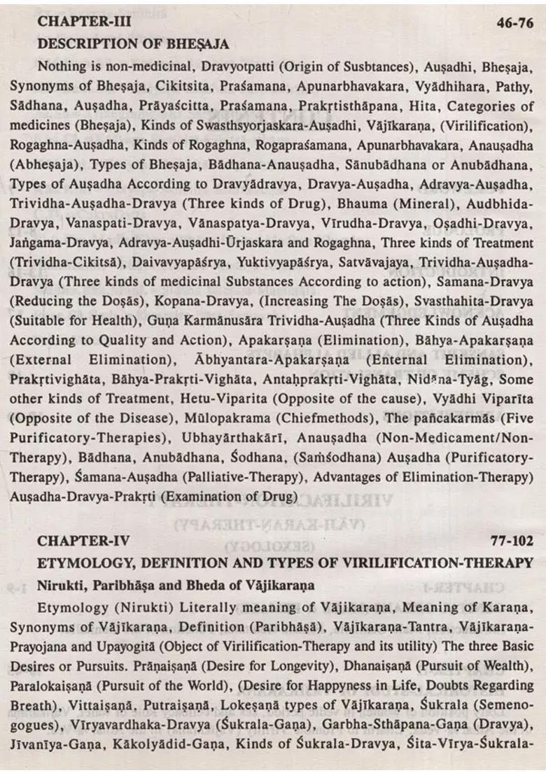 Kaya-Cikitsa Virilifications - Therapy (Sexology) (Vol-4, Part-II B) - Indya