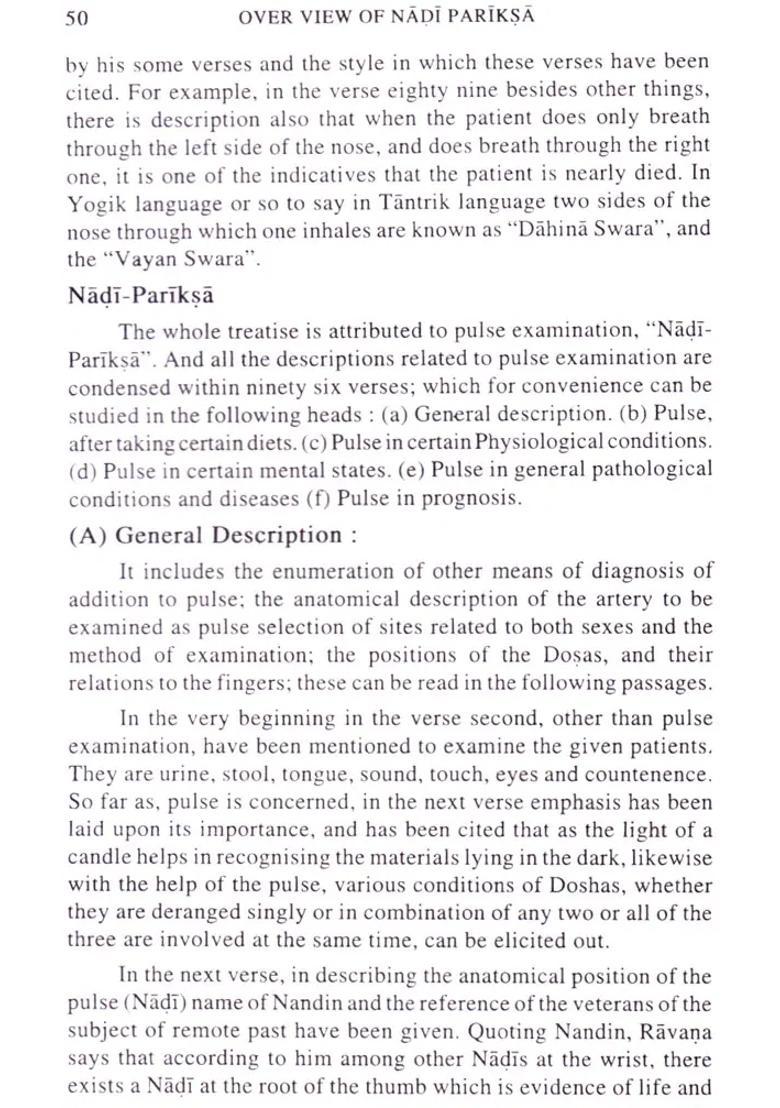 Over View of Nadi Pariksa (The Pulse Study) - Indya